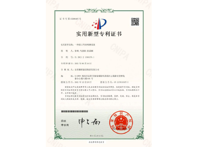 一種渣土車的噴淋系統(tǒng)-實(shí)用新型專利證書（徐峰、馬思源、張晶幗）