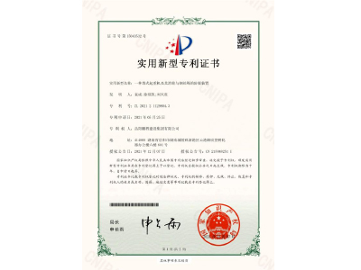 一種塔式起重機(jī)及其滑輪與鋼絲繩的防脫裝置-實(shí)用新型專利證書（袁成、徐紹凱、劉天貴）